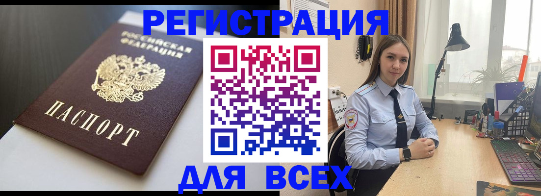 пропишу в квартире в Долгопрудном